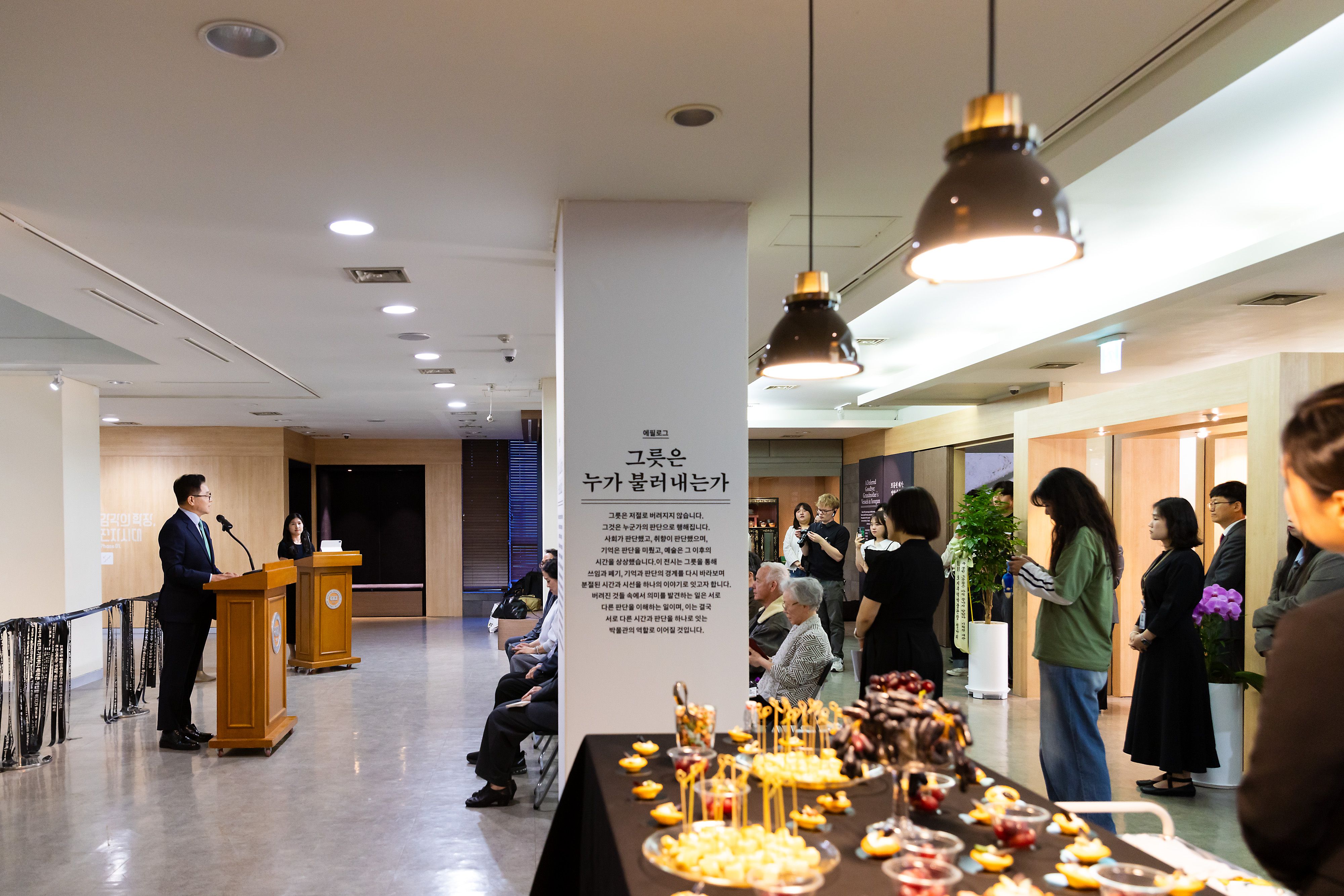 20260506-2_박물관미술관주관 특별전 ‘묻힌 그릇들은 아직 끝나지 않았다‘ 개막식_0023