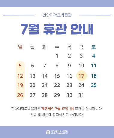 2026-박물관-공지사항-010.png