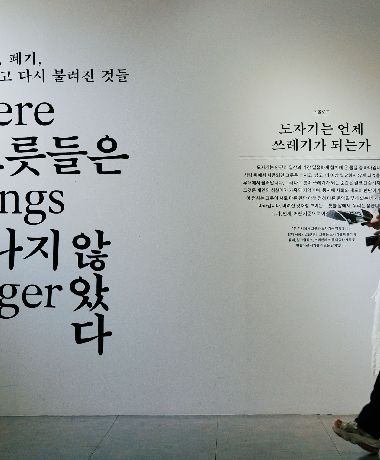 20260708_한양대박물관_잇데이_1.jpg