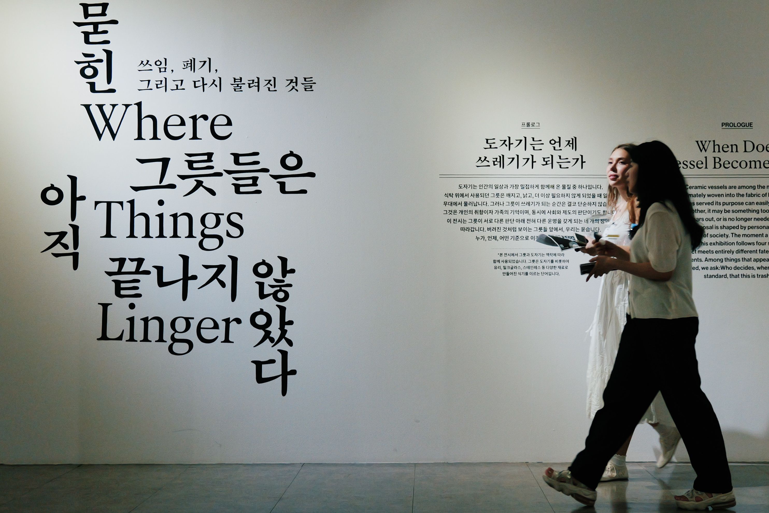 20260708_한양대박물관_잇데이_1