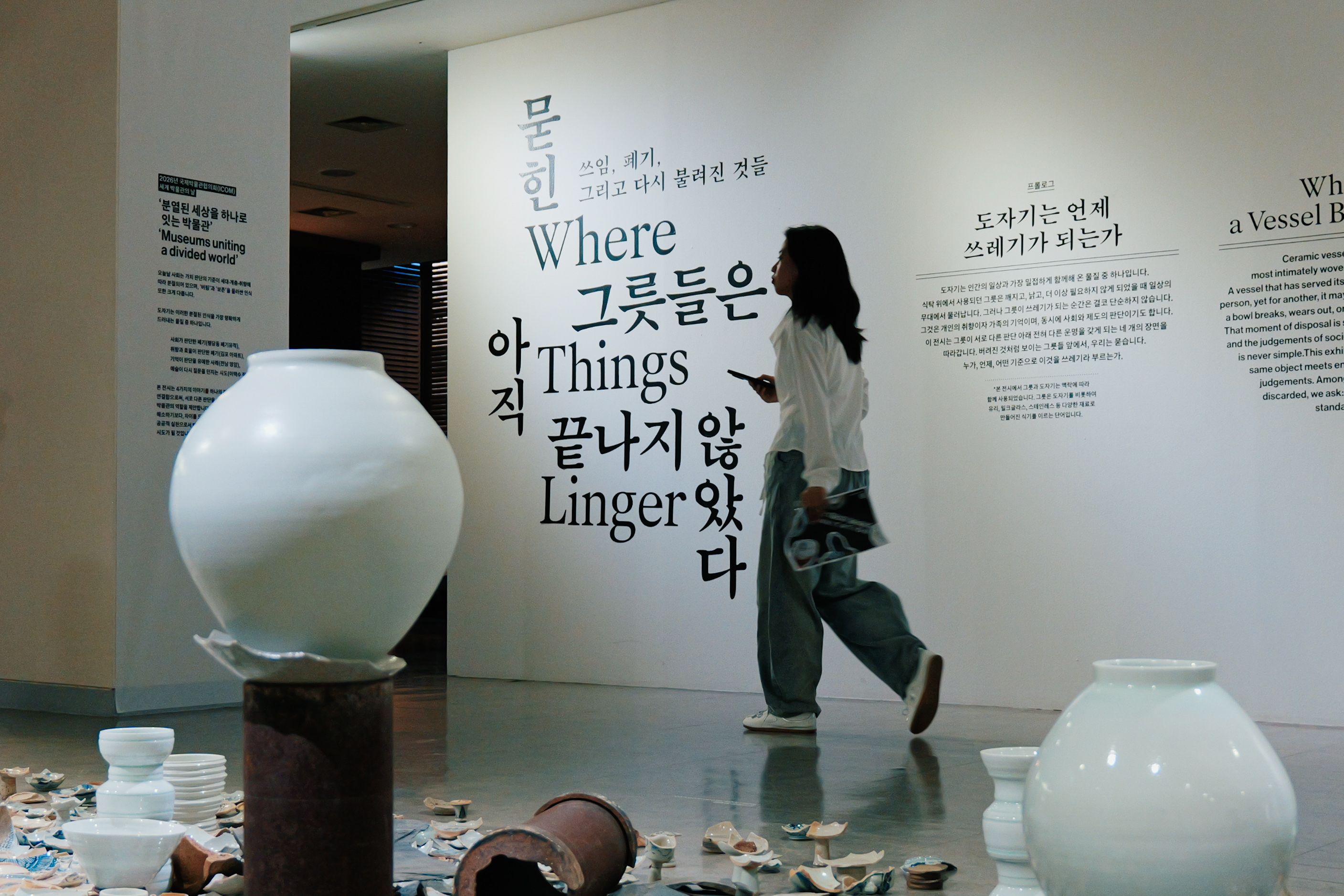 20260708_한양대박물관_잇데이_10