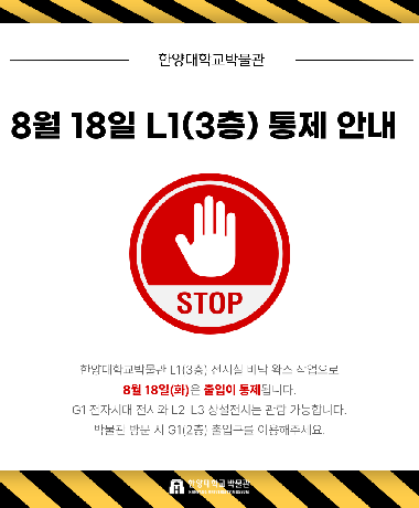2026-박물관-공지사항-014.png