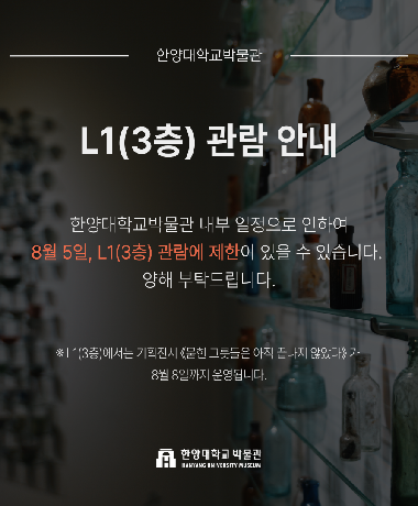 2026-박물관-공지사항-012.png