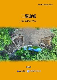 94집 이성산성 15차