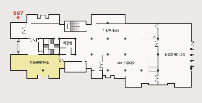 학술문화연구실