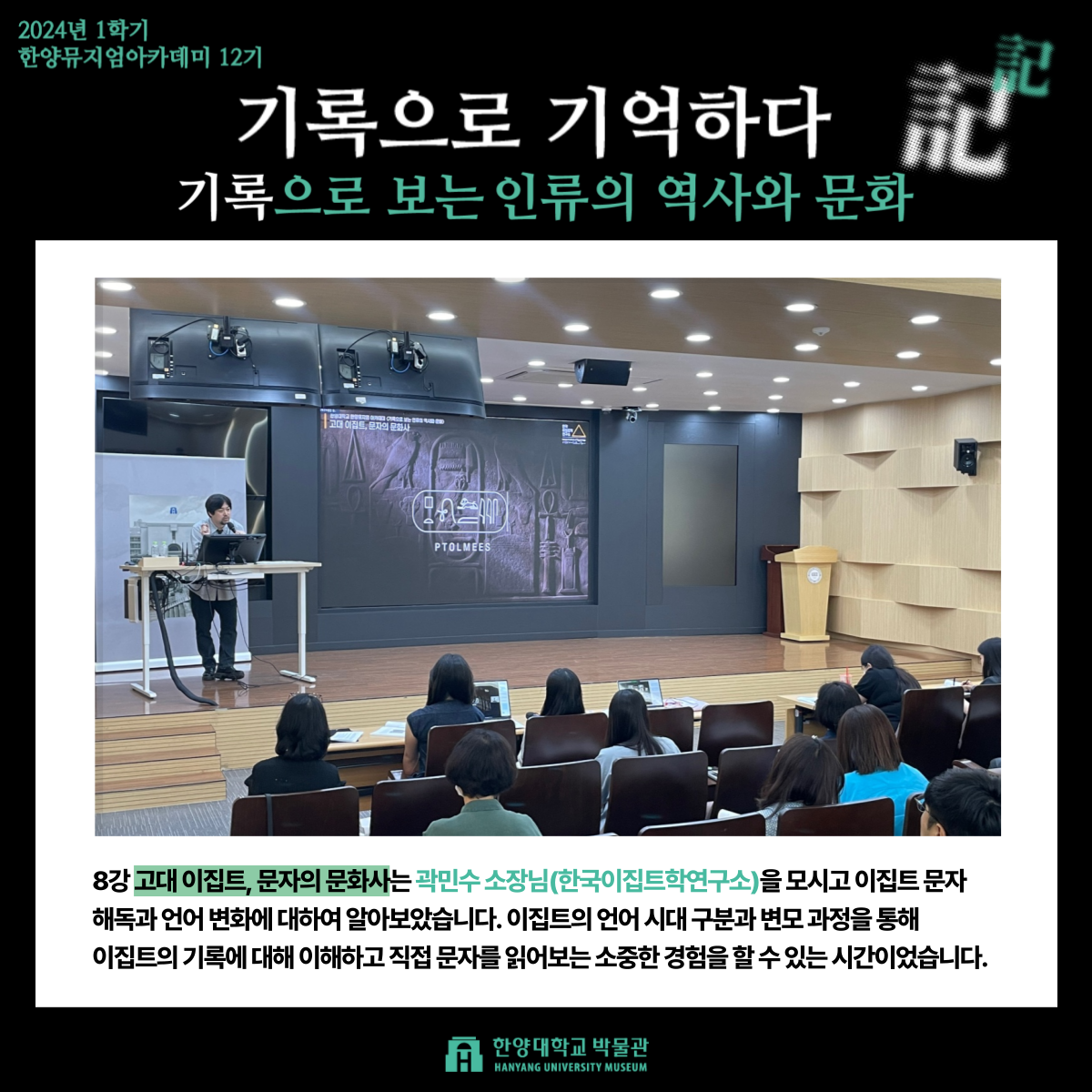 2024-07-01_뮤아_12기_8,_9회차_결과__2_