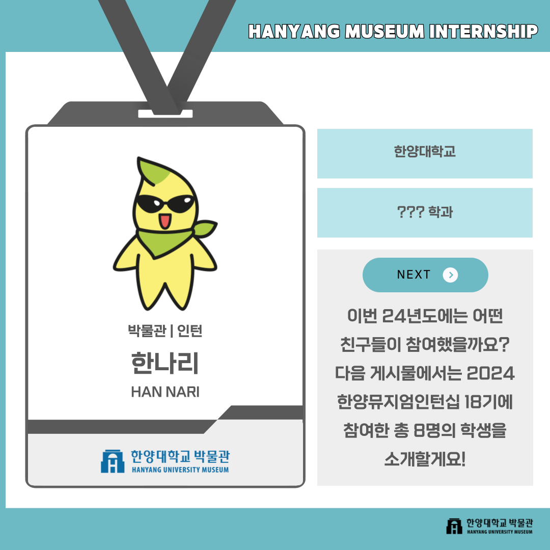 KakaoTalk_20240716_165822863_05