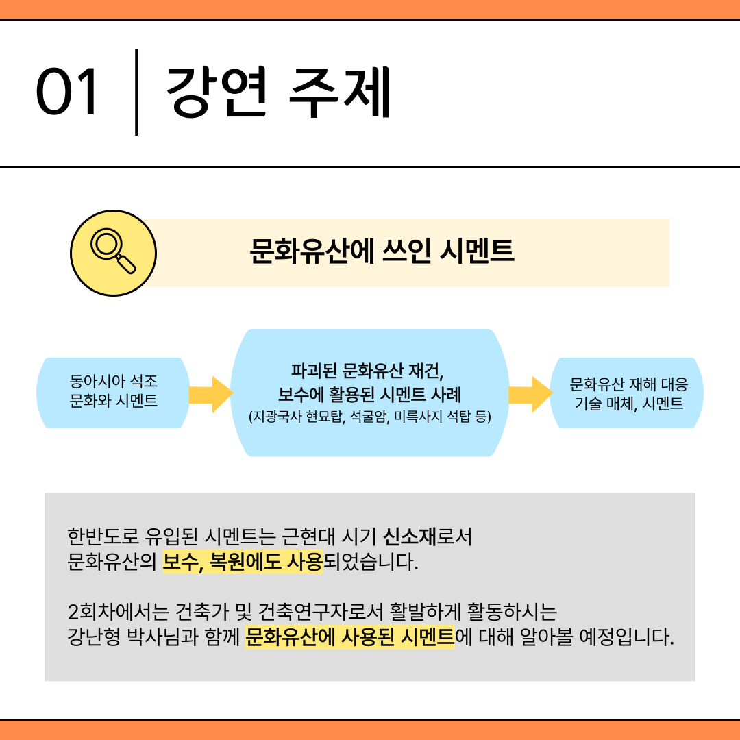 KakaoTalk_20240919_170848039_01