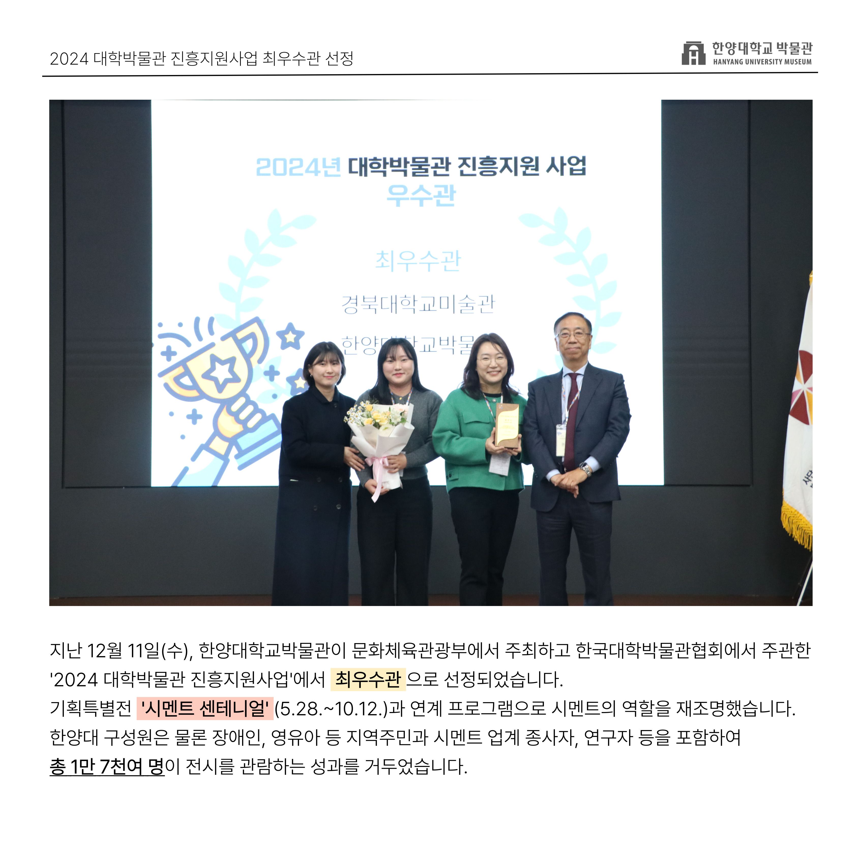 KakaoTalk_20241213_113029538_01