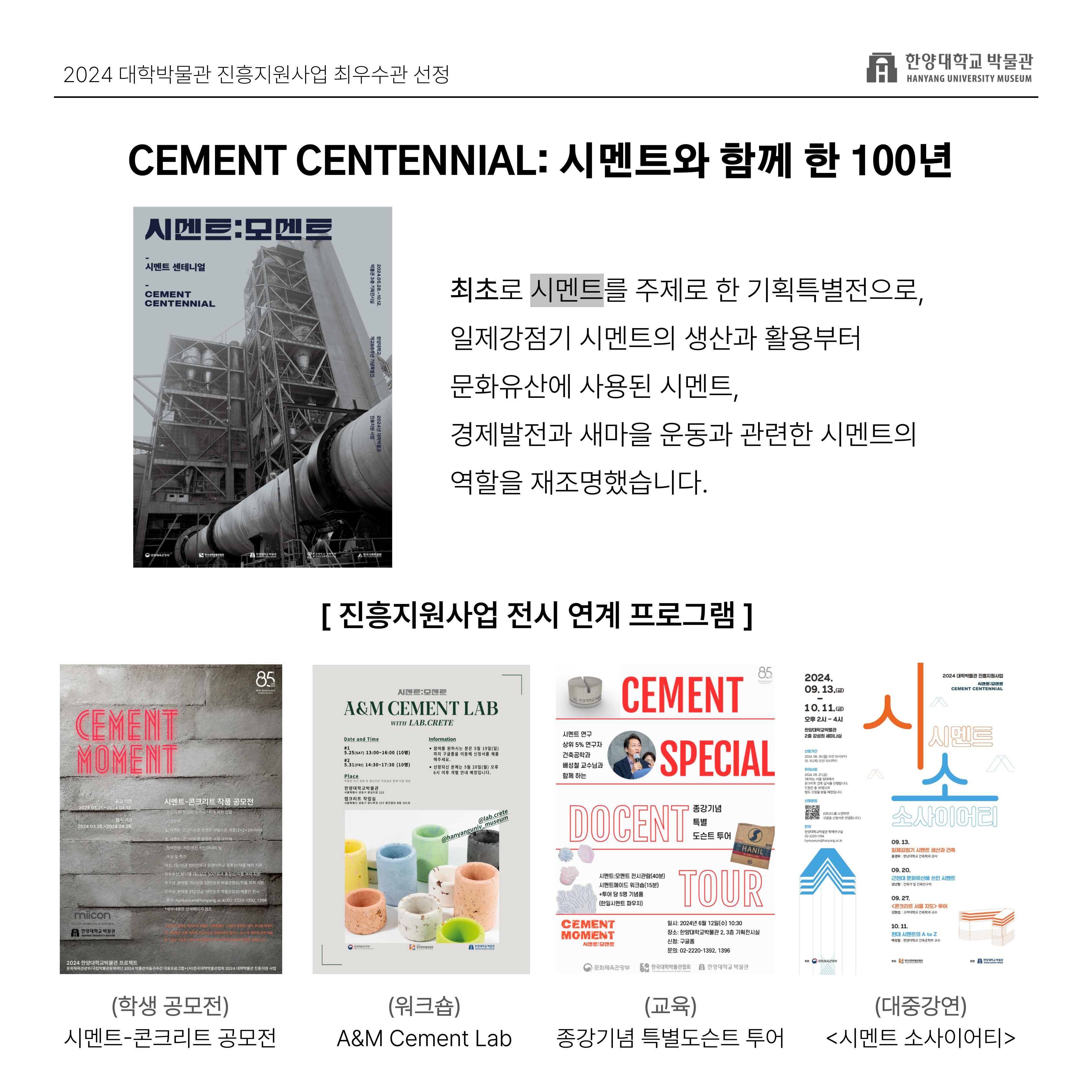 KakaoTalk_20241213_113029538_02