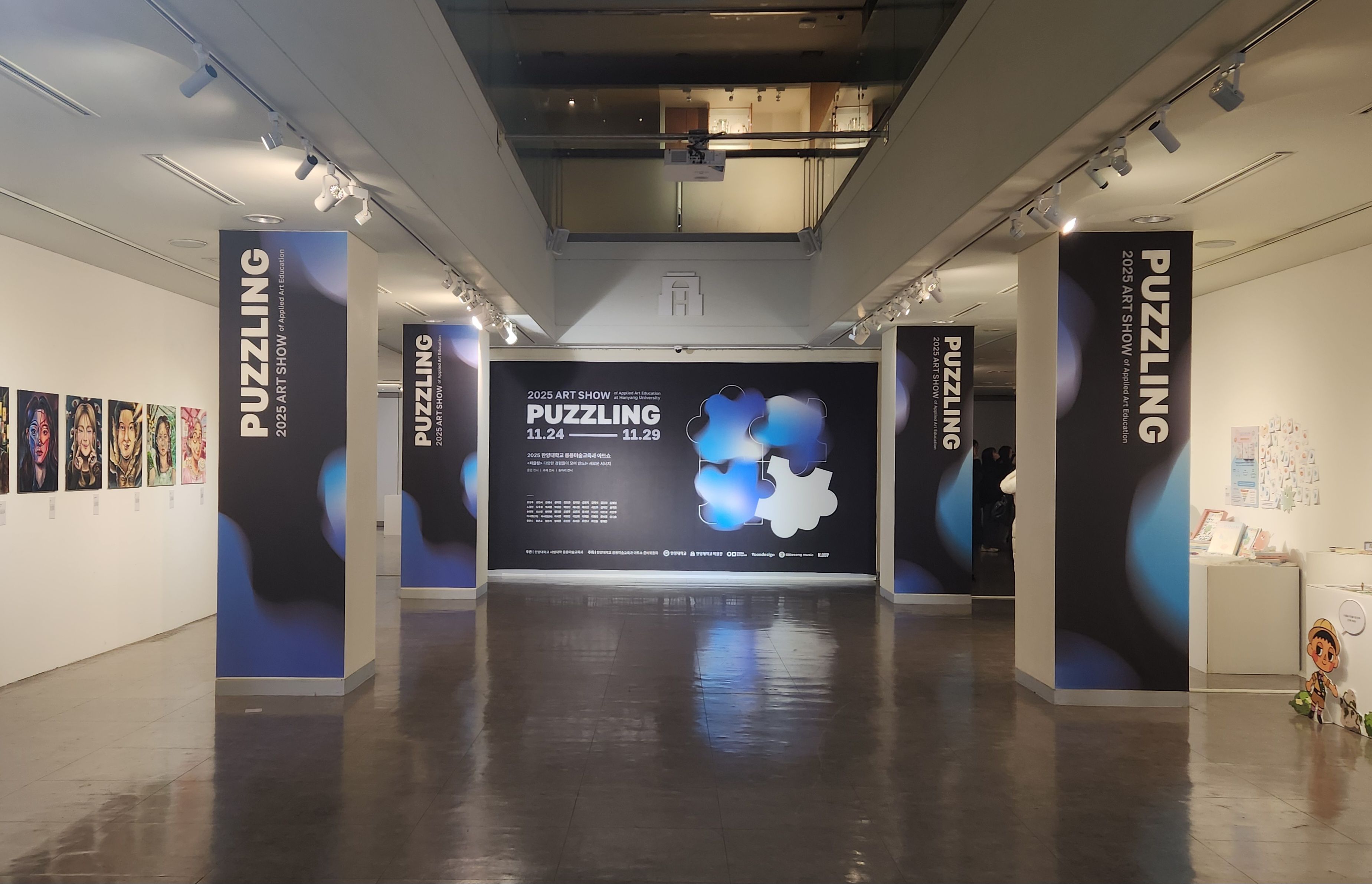 KakaoTalk_20251128_135902629