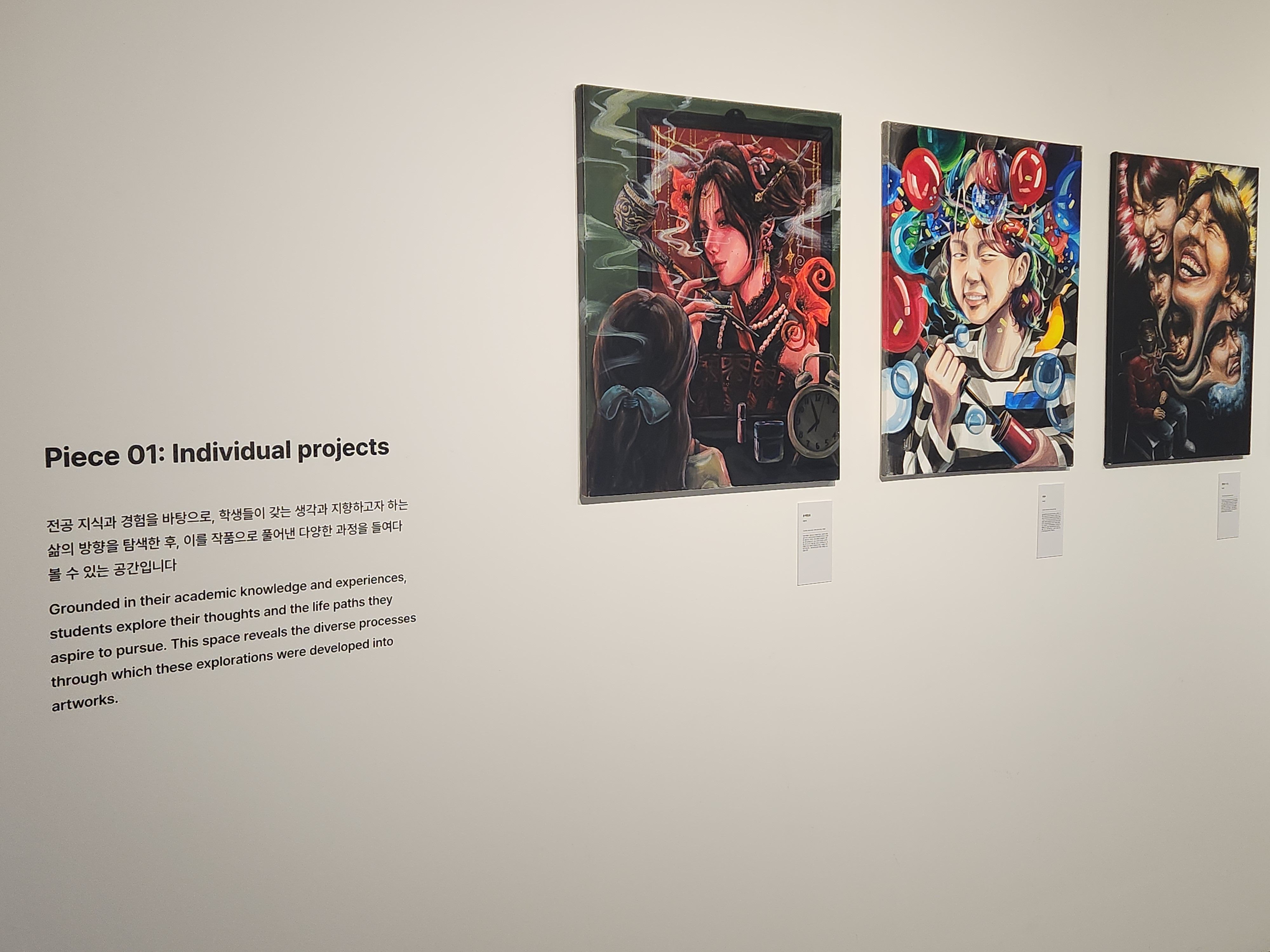 KakaoTalk_20251128_135902629_01