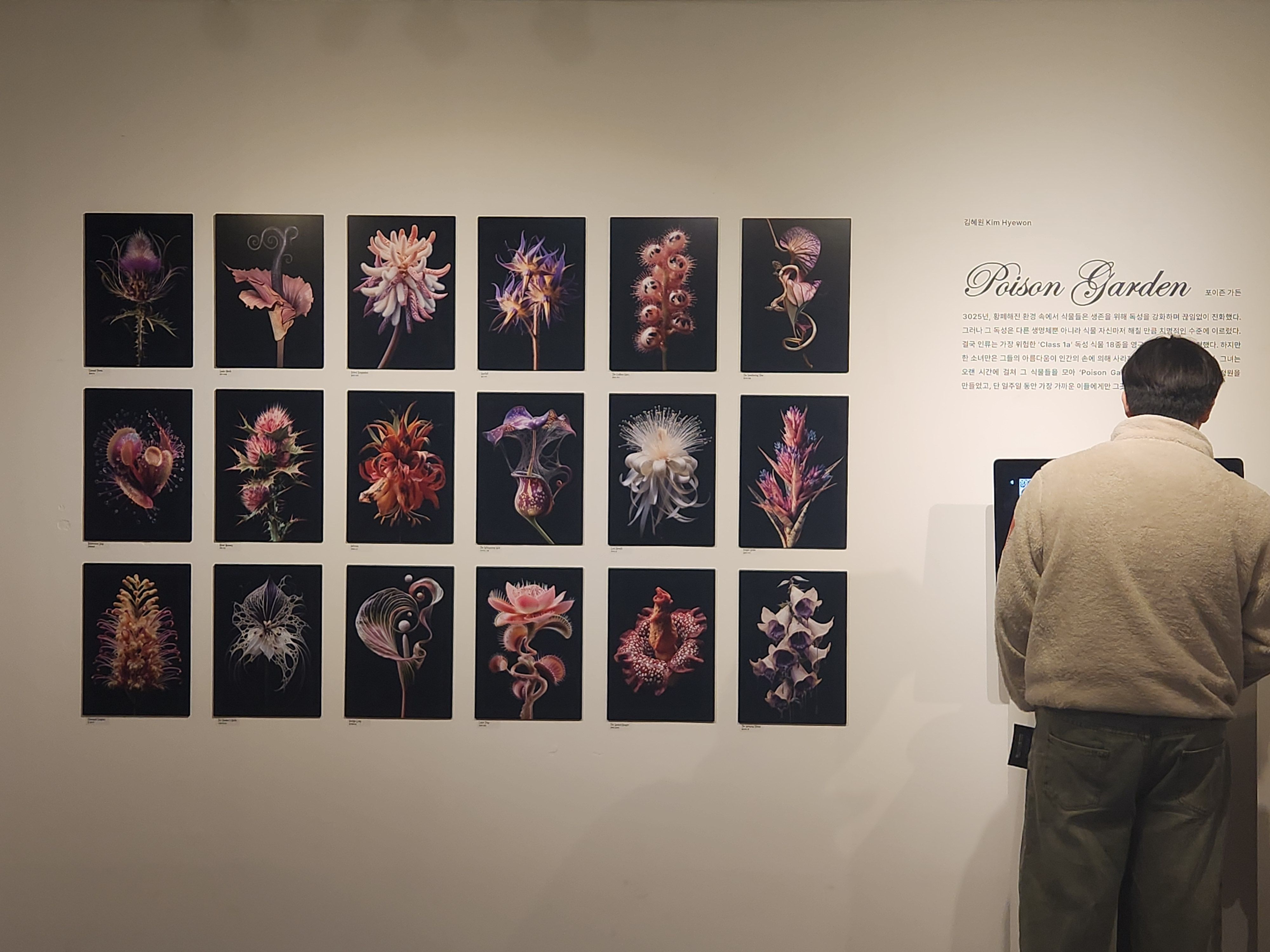 KakaoTalk_20251128_135902629_06