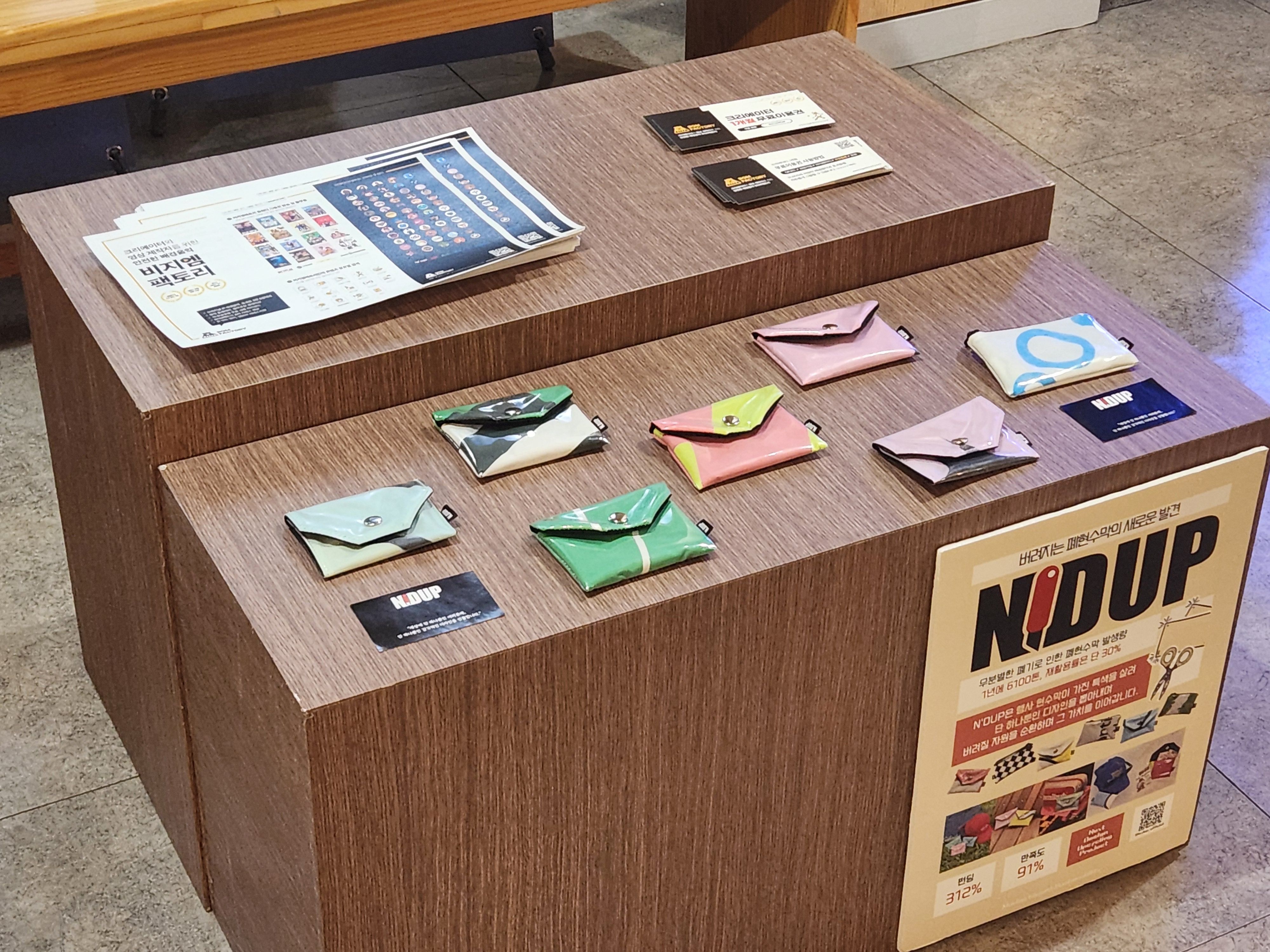 KakaoTalk_20251128_135902629_09