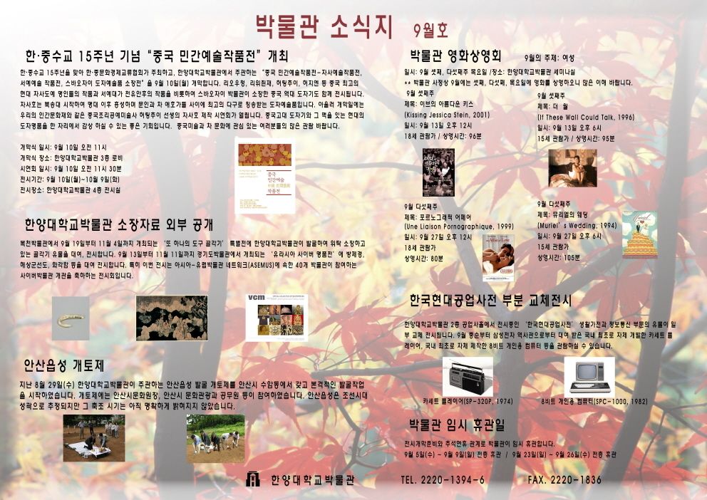 200709