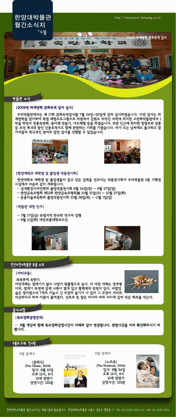 200909