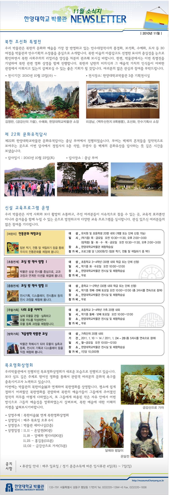 201011