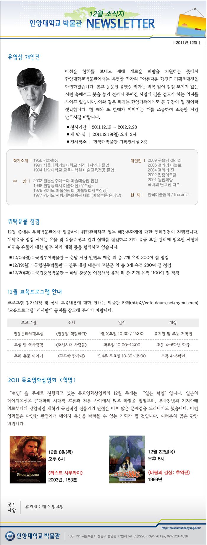 201112