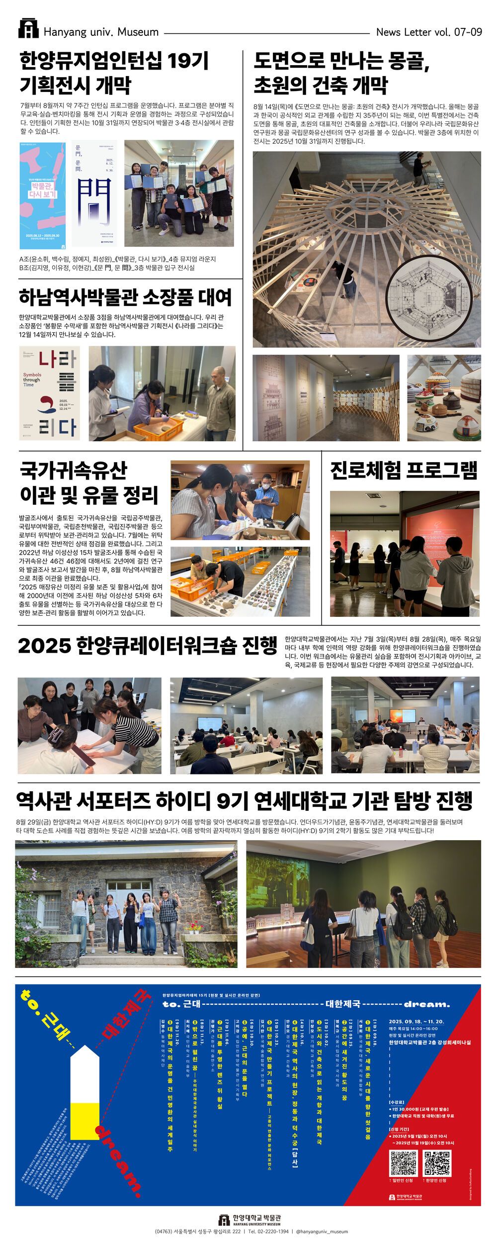 뉴스레터-001 (7)