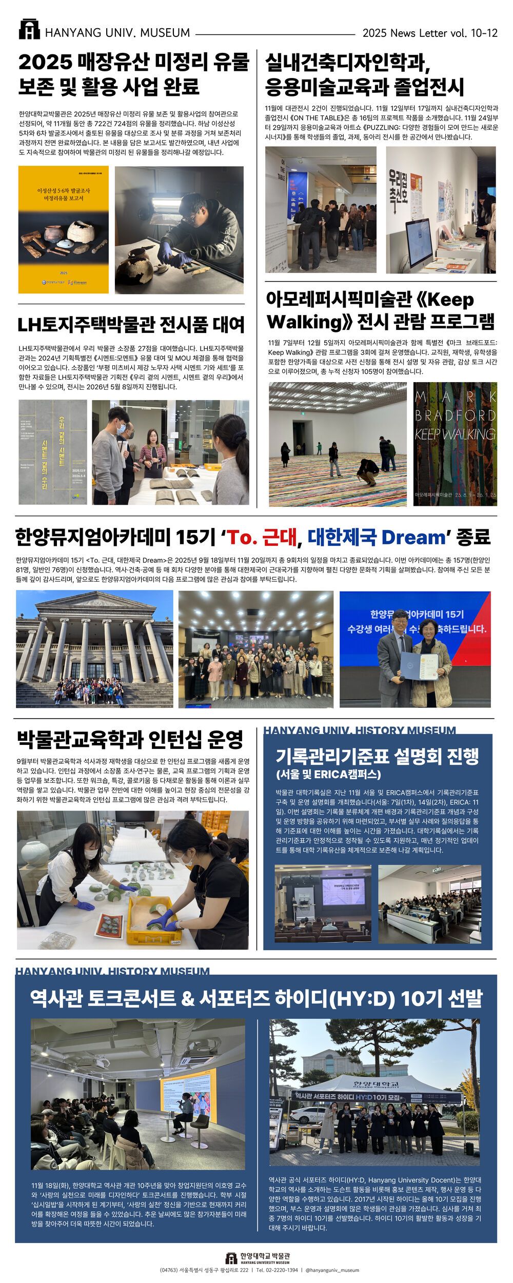 뉴스레터-002 (3)