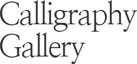 Calligraphy Gallery