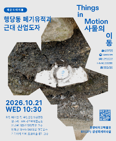 라운드테이블_1.png