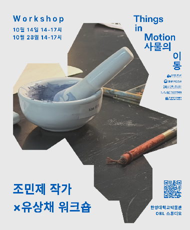 1-구타니_워크숍.png