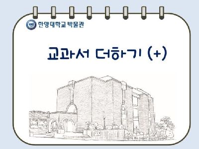 교과서_더하기_+_.jpg