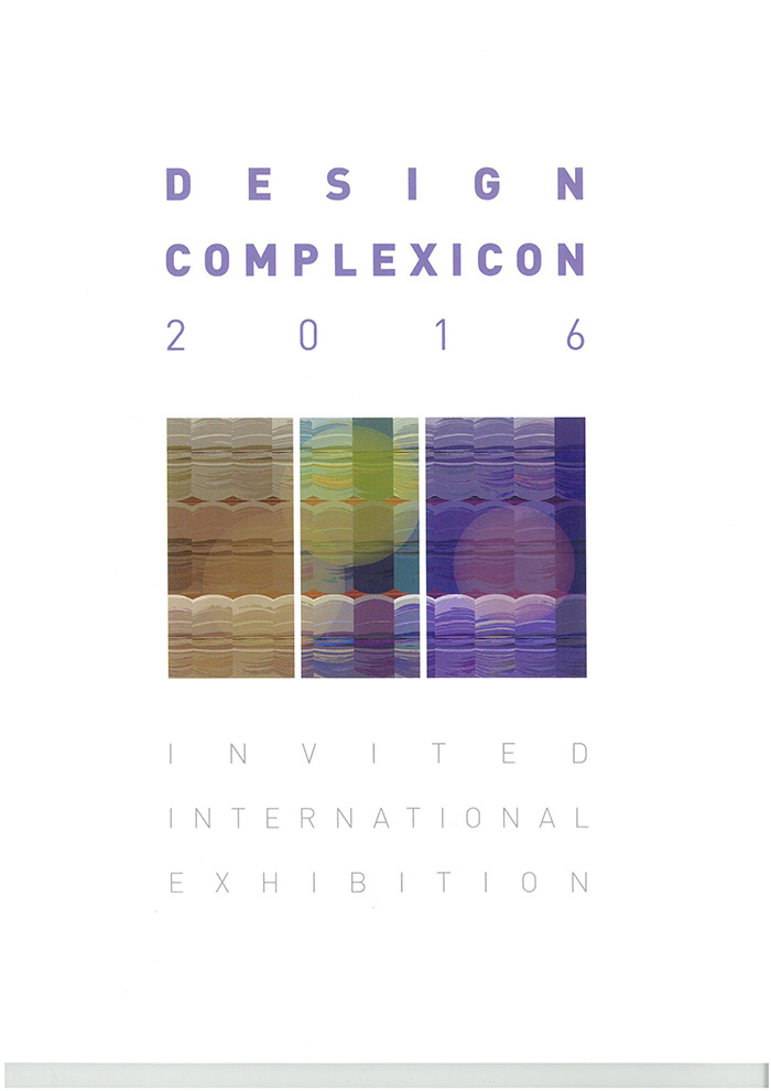design-complexicon-2016.jpg
