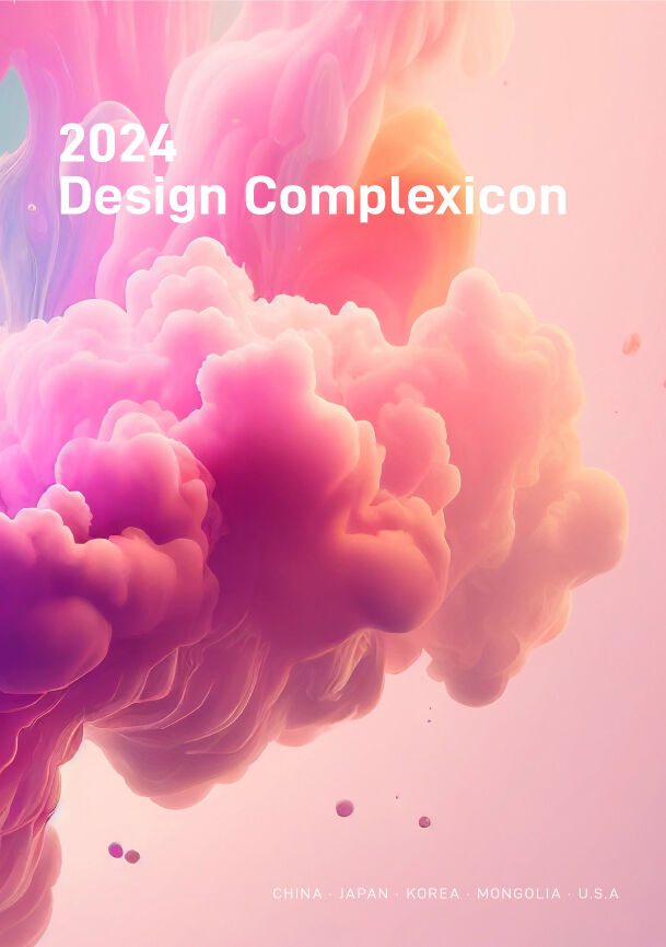 2024 design complexicon 포스터.jpg