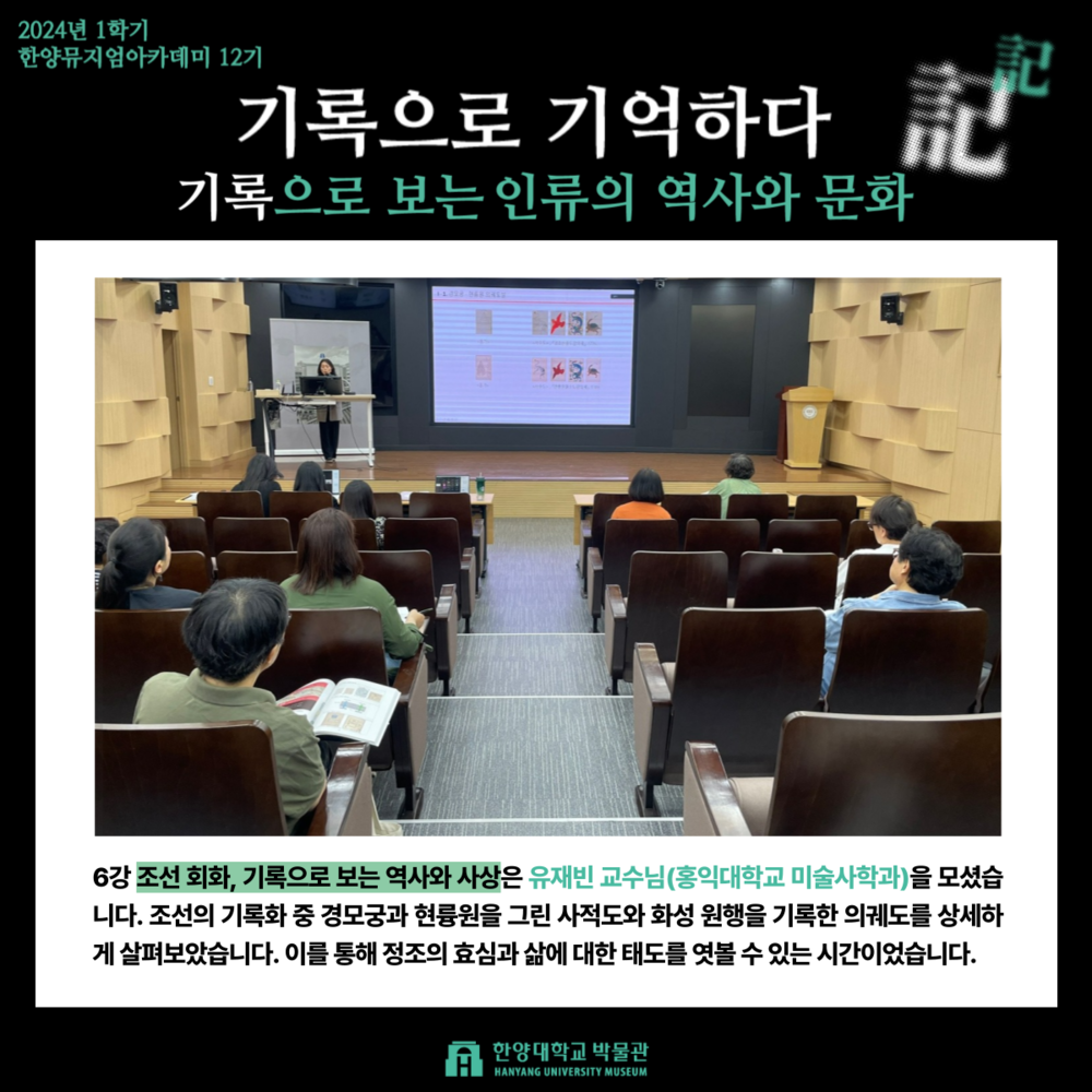 뮤아 12기 6, 7회차 결과  (2).png
