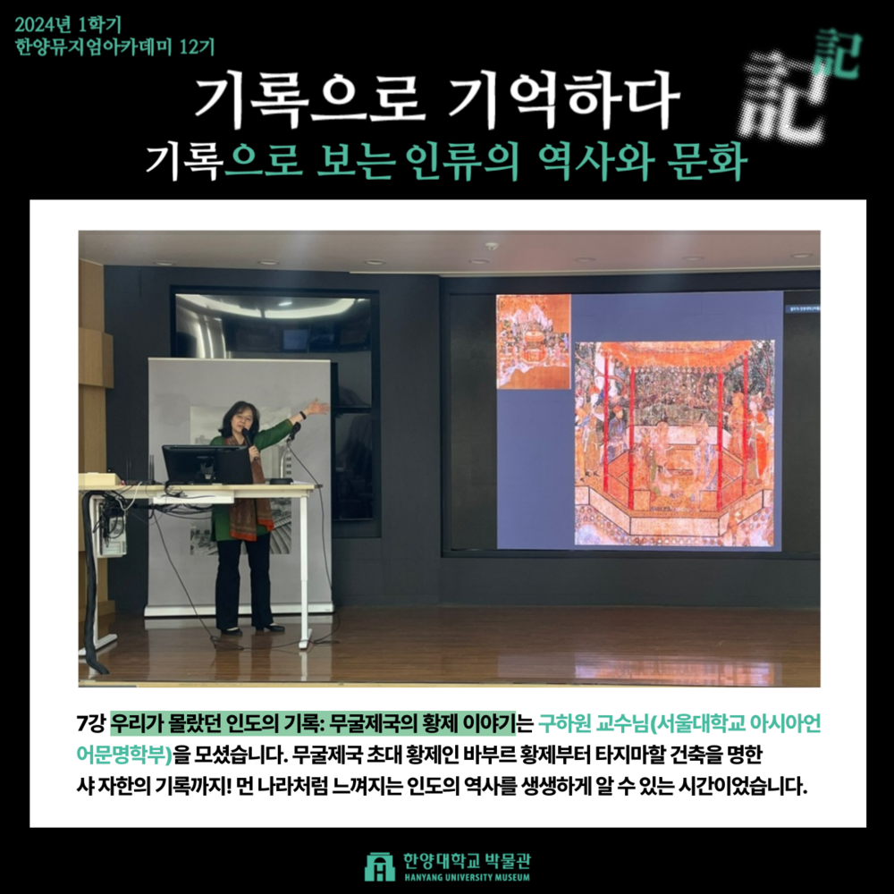 뮤아 12기 6, 7회차 결과  (3).png