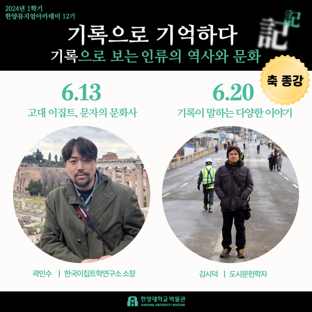 2024-07-01 뮤아 12기 8, 9회차 결과 (1).png