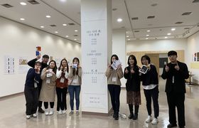 뮤지엄인턴십11기 수료식9