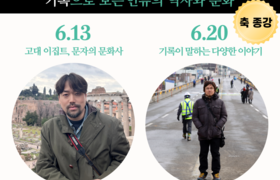 2024-07-01 뮤아 12기 8, 9회차 결과 (1)