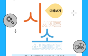 KakaoTalk_20240911_155241615