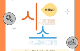KakaoTalk_20240919_170848039