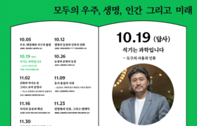 3회차 답사 1