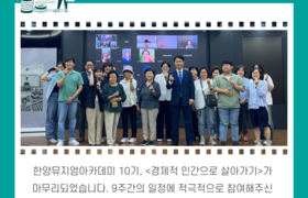 종강 (1)