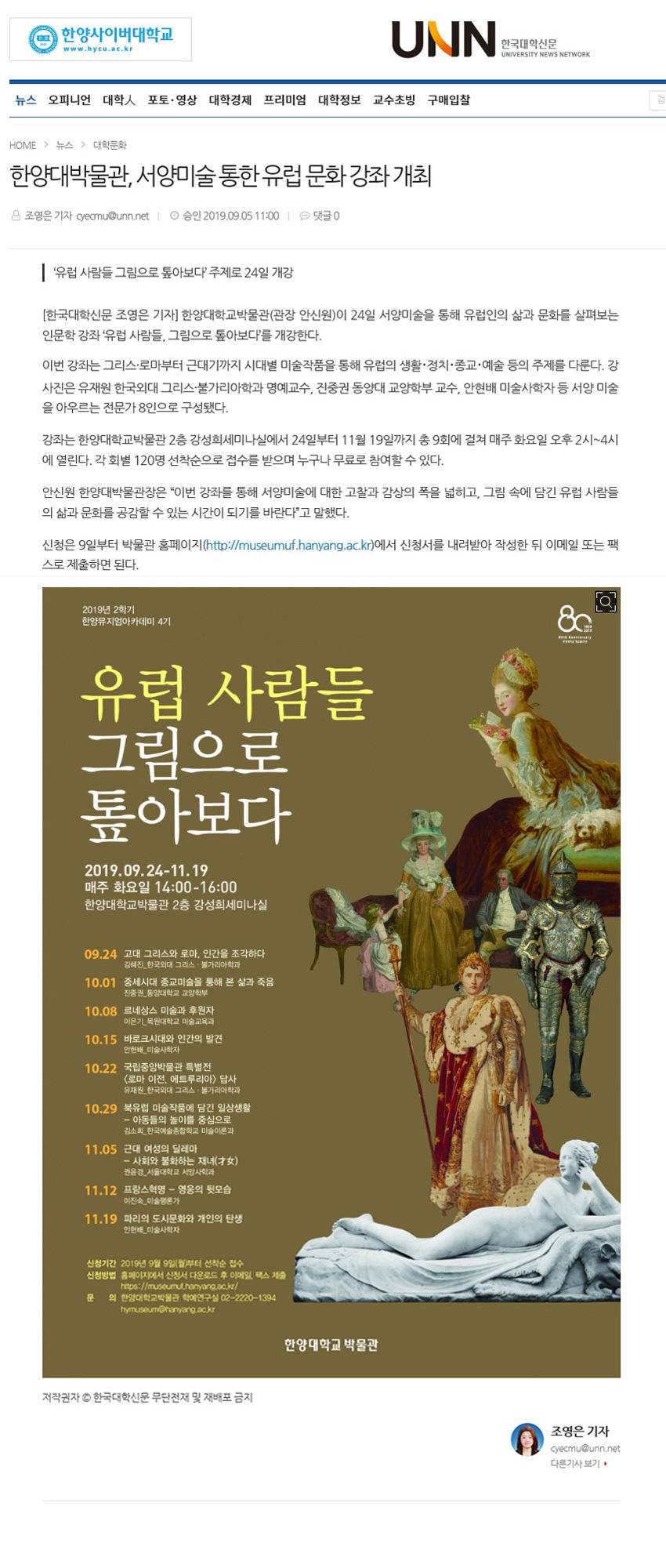 한국대학신문.jpg