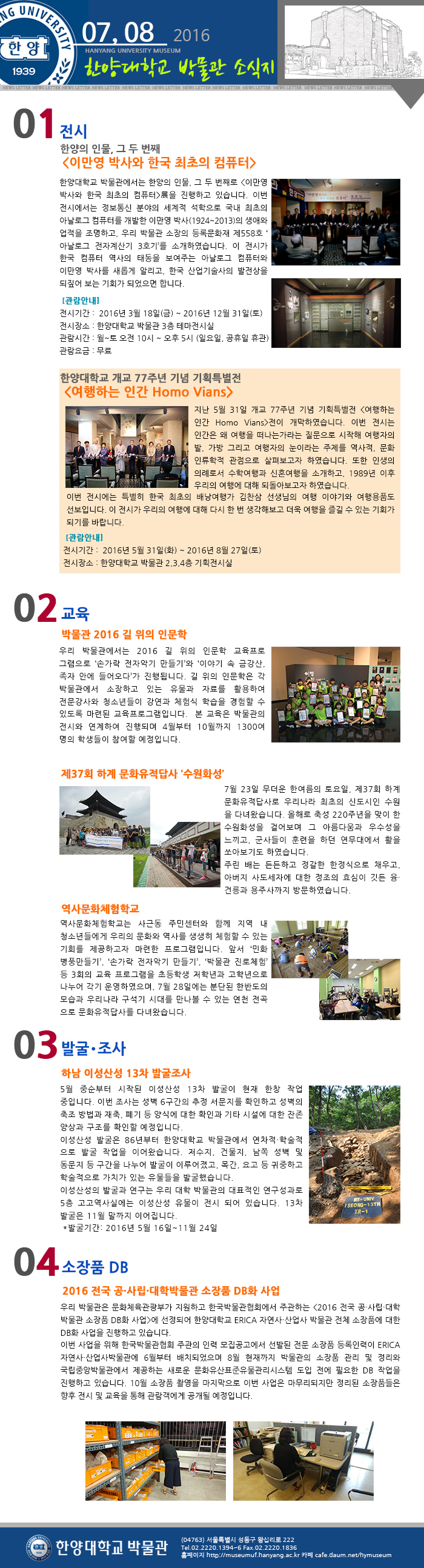 20160708.jpg