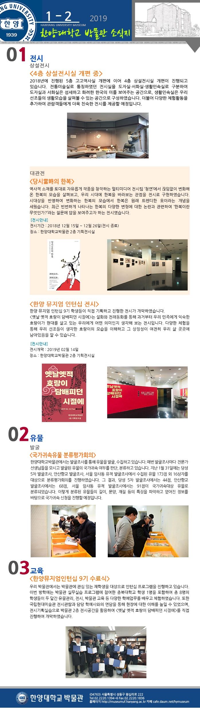 20190227 최종.jpg