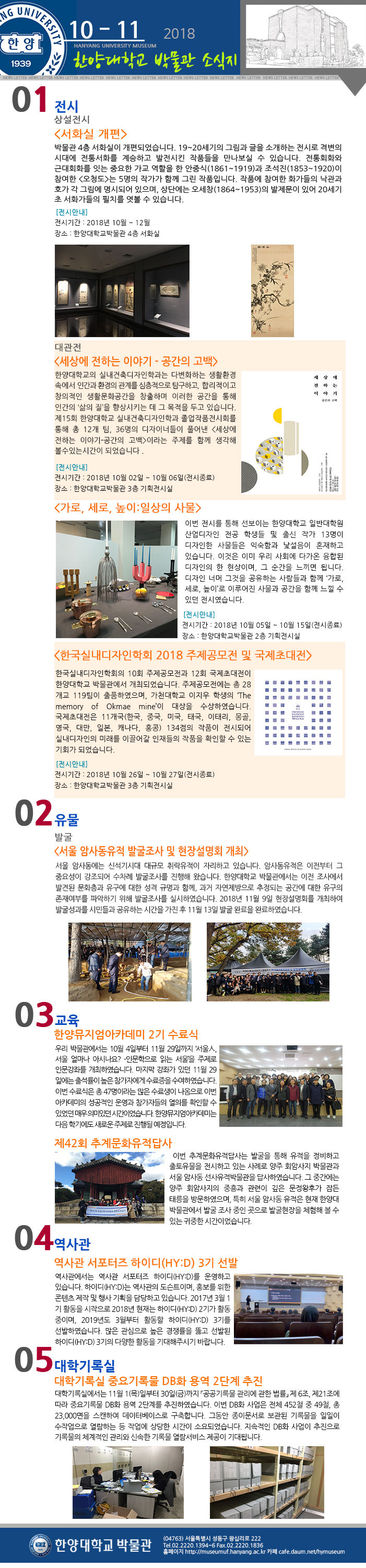 20181011-최종.jpg