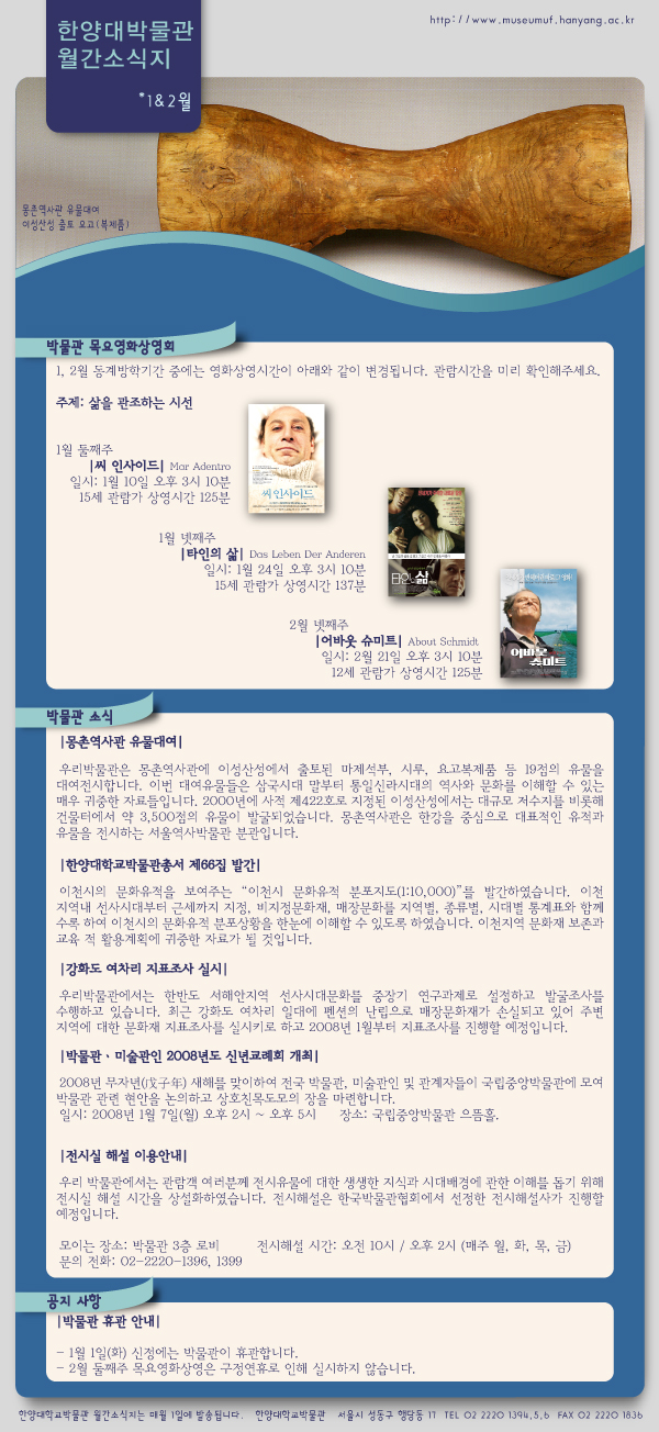 20080102.jpg