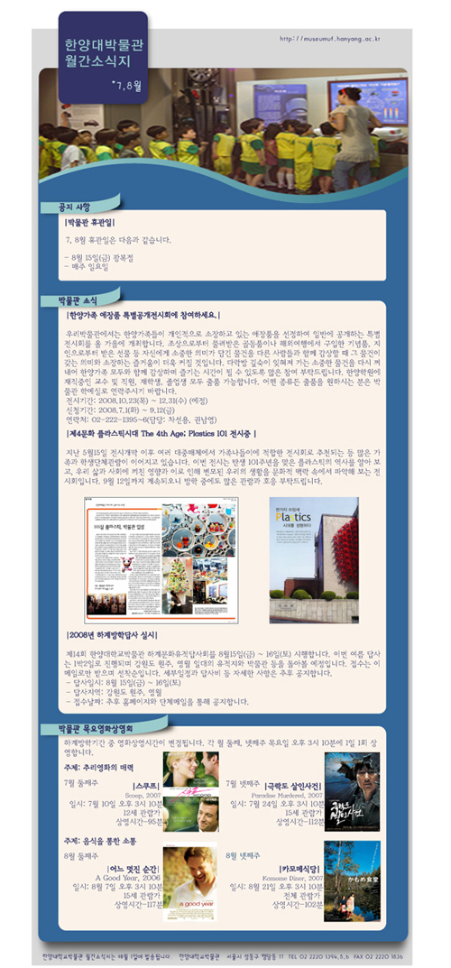 20080708.jpg