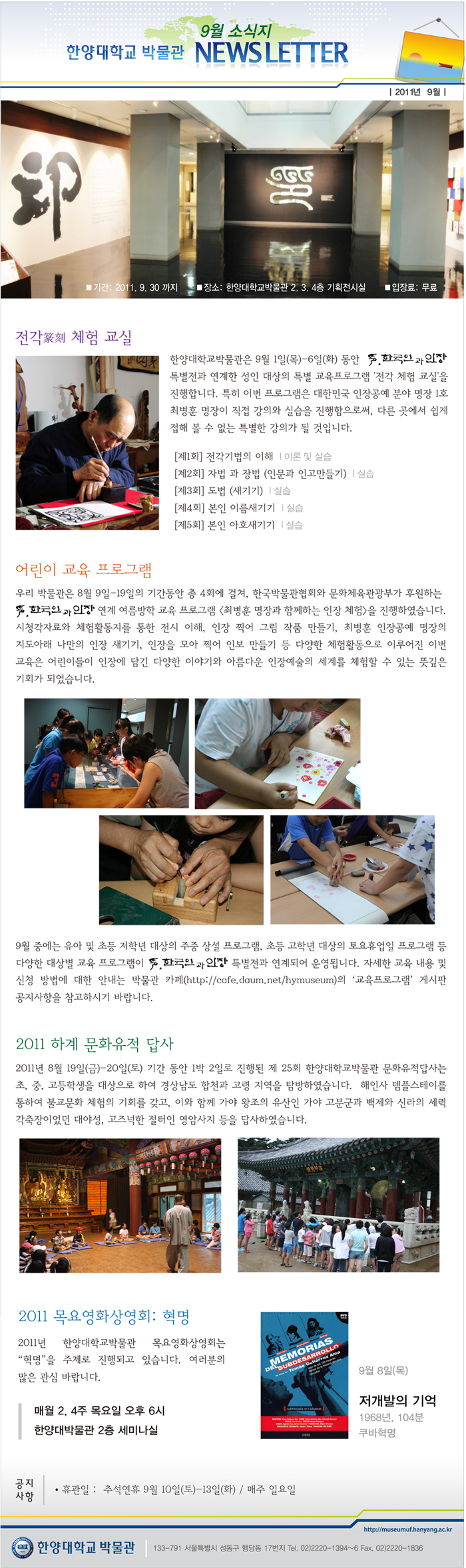 201109.jpg