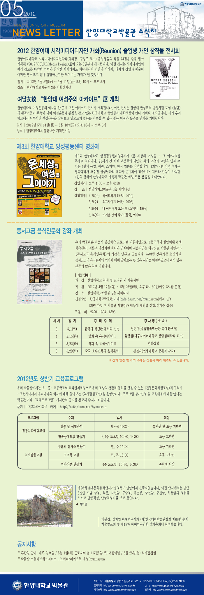 201205.jpg