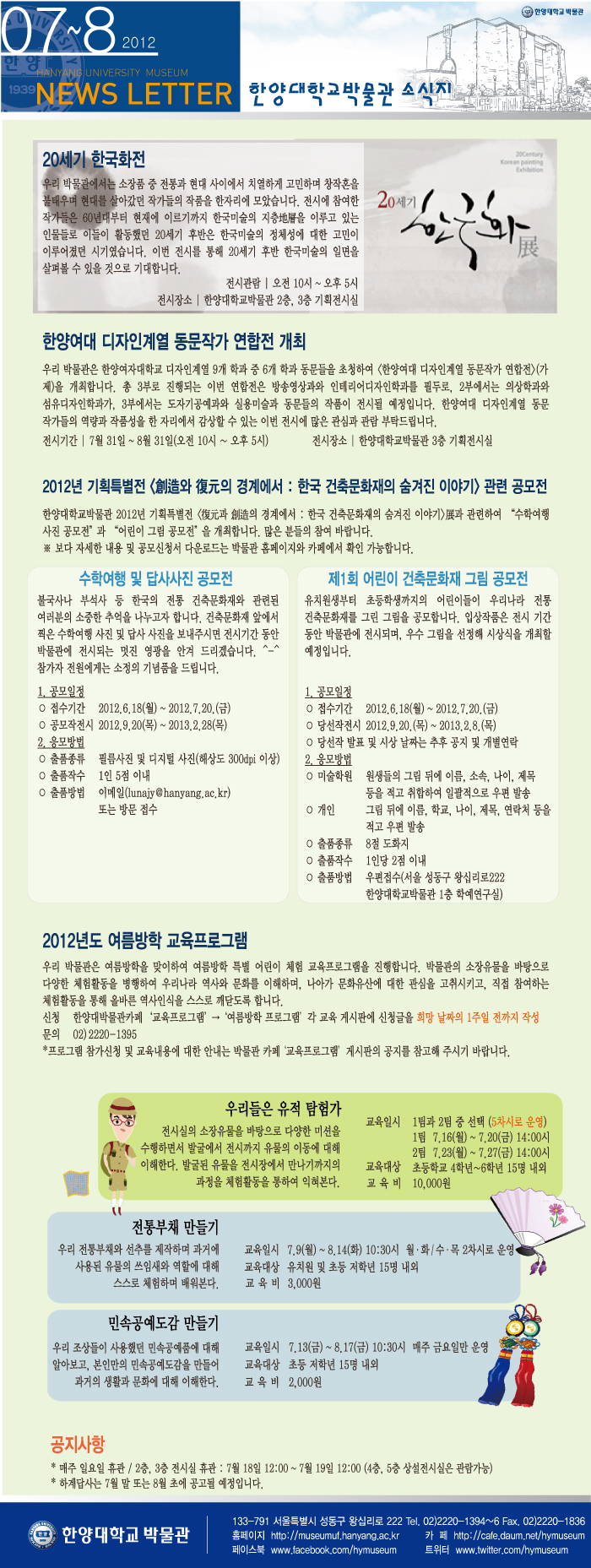 201207.jpg