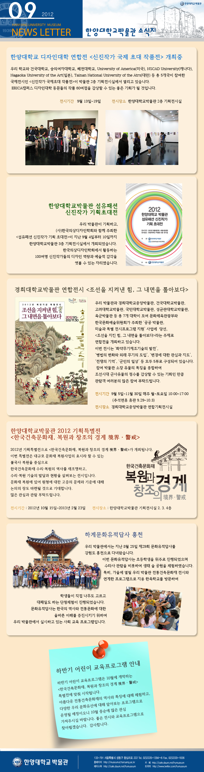 201209.jpg