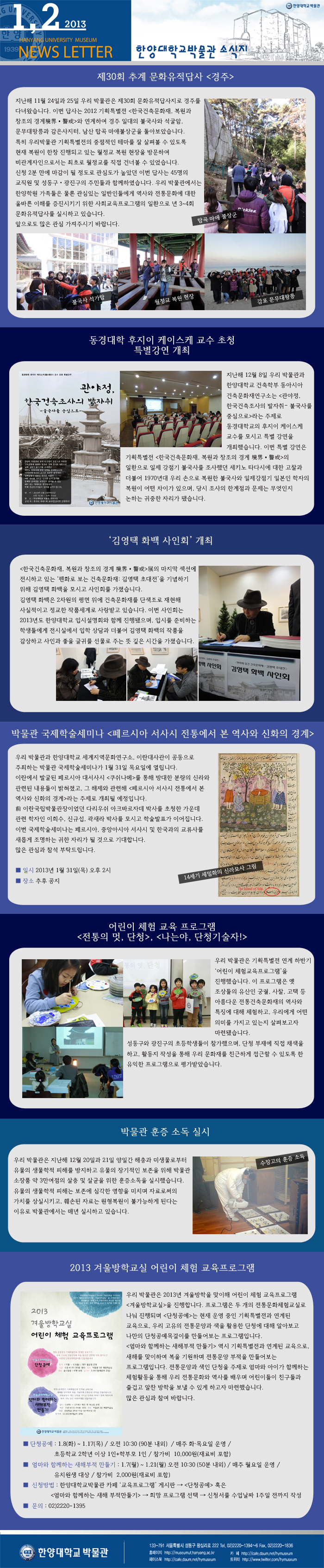 201301.jpg